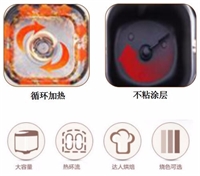 烘焙達人 · 面包機