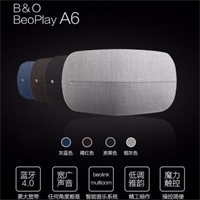 丹麥B＆O BeoPlay A6 無線藍(lán)牙音箱 安卓/蘋果Airplay 音響 國(guó)行