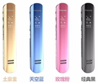 飛利浦 voice tracer 數碼錄音筆 VTR5200(8GB)