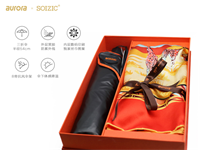 aurora x soizic絲巾藝術(shù)傘套裝 夢回肯尼亞