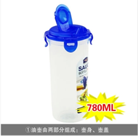 樂扣樂扣環(huán)保油壺大號780ml