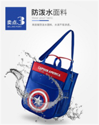補(bǔ)習(xí)袋P9934A