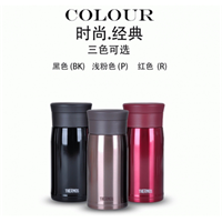膳魔師真空不銹鋼戶外運(yùn)動(dòng)旅行保溫杯