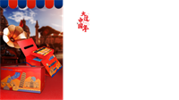 夢幻歐羅巴*環(huán)球堅果雙層翻蓋創(chuàng)意手提禮盒A