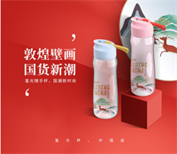 富光途樂(lè)太空杯