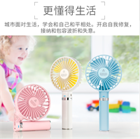 可折疊便攜式小風(fēng)扇