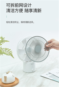 USB充電空氣循環風扇-X臺風 KW-MF600
