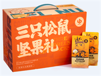 三只松鼠橙藍(lán)款干果禮盒2056g
