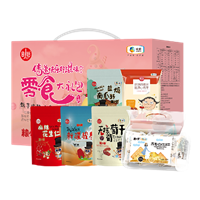 中糧時(shí)怡糧小買唯粹零食大禮包