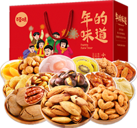 【百草味】年的味道堅(jiān)果零食禮盒