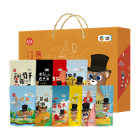 中糧時(shí)怡糧小買樂享團(tuán)圓干果禮盒