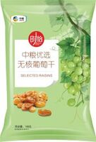 中糧時(shí)怡優(yōu)選無核葡萄干