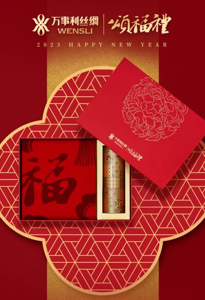 《錦地頌?！讽灨２矢叨吮乇Y盒.png