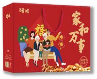百草味-家和萬(wàn)事