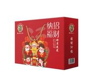 徐福記招財(cái)納福