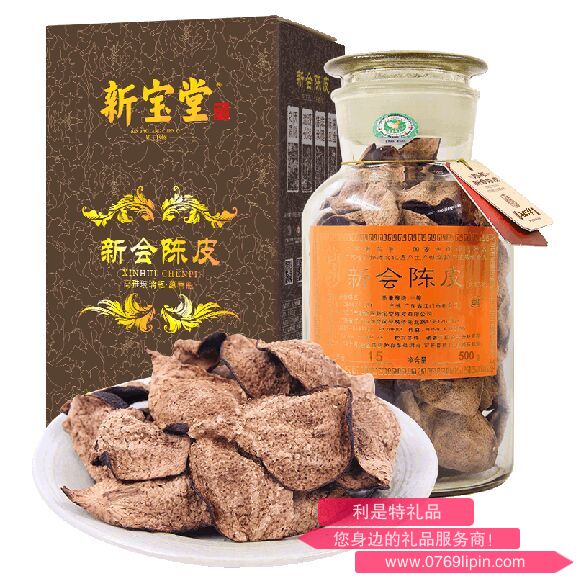 新寶堂十五年陳皮-蘊(yùn)香瓶.png