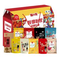 中糧時(shí)怡悅享怡家零食大禮包A款