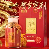 2010年新會陳皮龍年紀(jì)念禮盒 DRLNCP-10