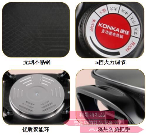 大當家·電火鍋2.jpg