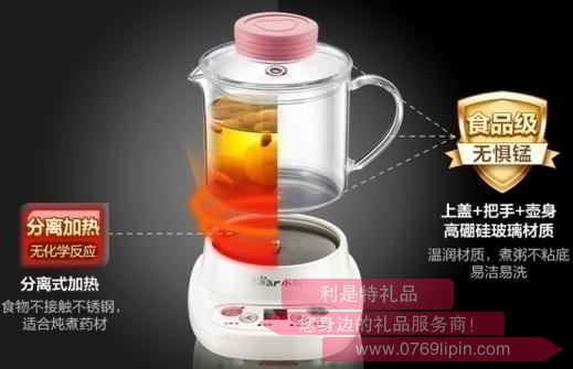 養(yǎng)生壺YSH-A03U13.jpg