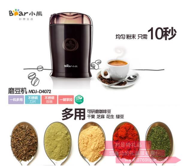 磨豆機(jī)MDJ-D4072.jpg