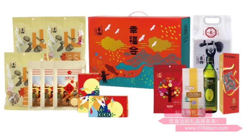 幸福會(huì)·中秋情A2.jpg