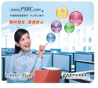 廣告鼠標(biāo)墊