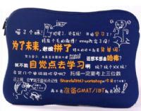 八字電腦內膽包